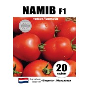 Перець Наміб F1 (Namib F1)